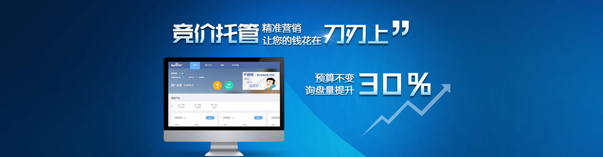 湛江知乎信息流