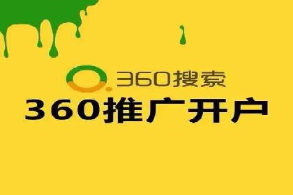 百度竞价账户托管，让广告投放更精准