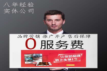 百度竞价实战：轻松赚钱攻略