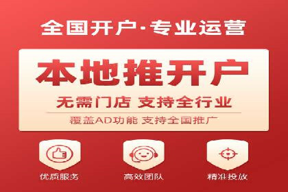 开户百度信息流：实战案例分析